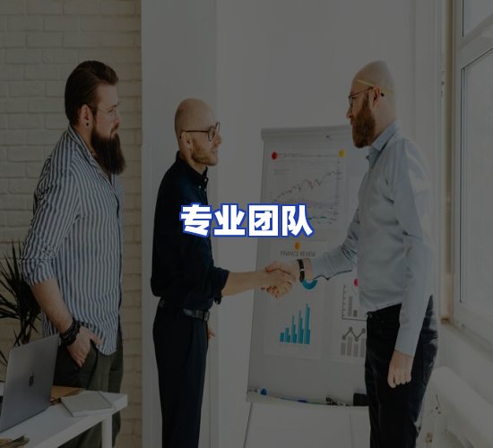 现代化资料管理中心